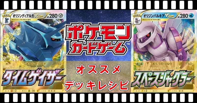 トレコロ ポケモンカード取り扱い日本最大級の通販サイト
