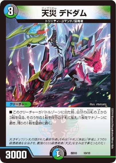 最速シングル販売情報】2019年8月9日(金)発売 デュエル 最速シングル販売情報】2019年8月9日(金)発売 デュエル