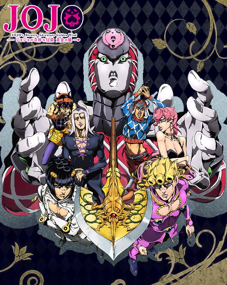 ジョジョの奇妙な冒険 5 黄金の風 暗殺チーム遊戯王デッキレシピ