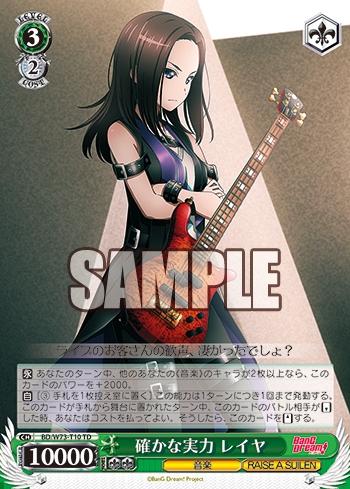 最速シングル販売情報】2019年12月6日（金）発売 ヴァイス