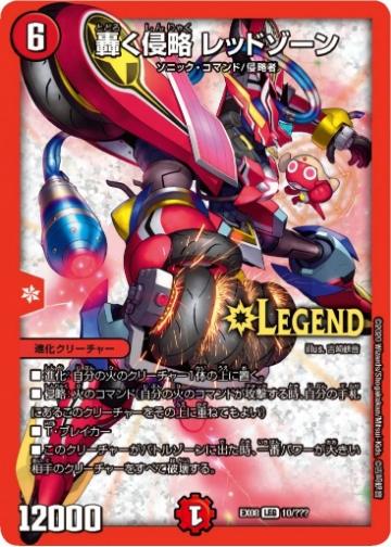 最速シングル販売情報 年1月25日 土 発売 デュエルマスターズ 謎のブラックボックスパック 最速シングル販売情報 カードを買う カード通販 トレコロ トレカシングル販売 買取