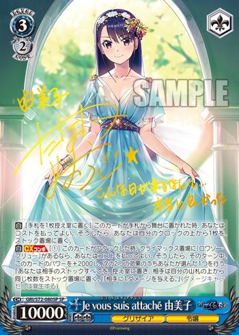 最速シングル販売情報 年3月13日 金 発売 ヴァイスシュヴァルツ ブースターパック グリザイアの果実 最速シングル販売情報 カードを買う カード通販 トレコロ トレカシングル販売 買取