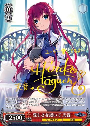 最速シングル販売情報 年3月13日 金 発売 ヴァイスシュヴァルツ ブースターパック グリザイアの果実 最速シングル販売情報 カードを買う カード通販 トレコロ トレカシングル販売 買取