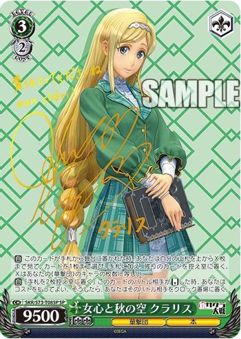 最速シングル販売情報 年5月15日 金 発売 ヴァイスシュヴァルツ トライアルデッキ アサルトリリィ ロストディケイド 新サクラ大戦 最速シングル販売情報 カードを買う カード通販 トレコロ トレカシングル販売 買取