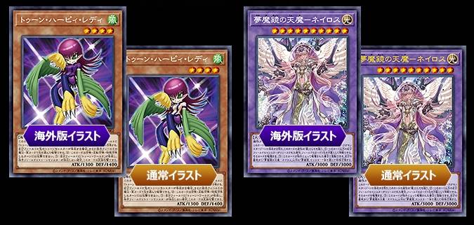 遊戯王 海外 イラスト ディズニー パークチケット コンビニ4 遊戯王 海外 イラスト ディズニー パークチケット コンビニ4