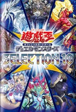 最速シングル販売情報】2020年12月5日（土）発売 遊戯王