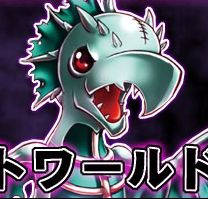アンデッドワールドデッキ
