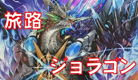 2 11開催 デュエマナイトパーティデッキ カードを買う カード通販 トレコロ トレカシングル販売 買取