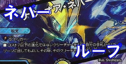 3 5開催 デュエマナイトパーティデッキ カードを買う カード通販 トレコロ トレカシングル販売 買取