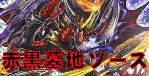 3 12開催 デュエマナイトパーティデッキ カードを買う カード通販 トレコロ トレカシングル販売 買取 3 12開催 デュエマナイトパーティデッキ カードを買う カード通販 トレコロ トレカシングル販売 買取