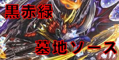 3 16開催 デュエマナイトパーティデッキ カードを買う カード通販 トレコロ トレカシングル販売 買取