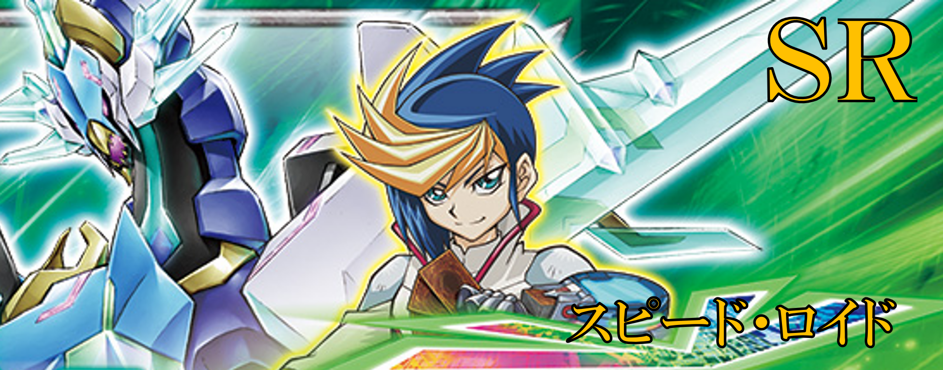 SRダブルヨーヨー 3枚
