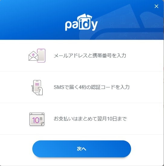 ルール1