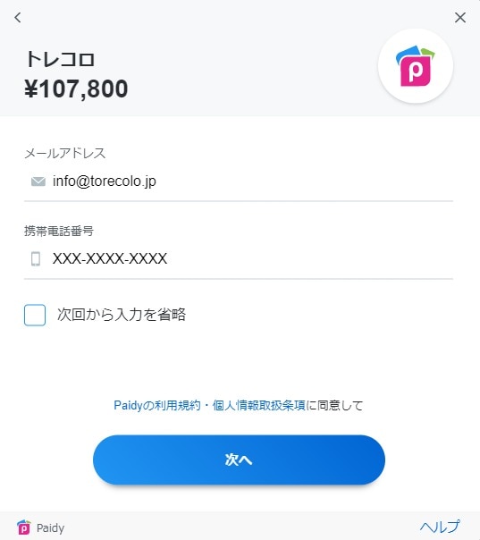 ルール1