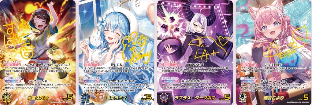 ホロカ