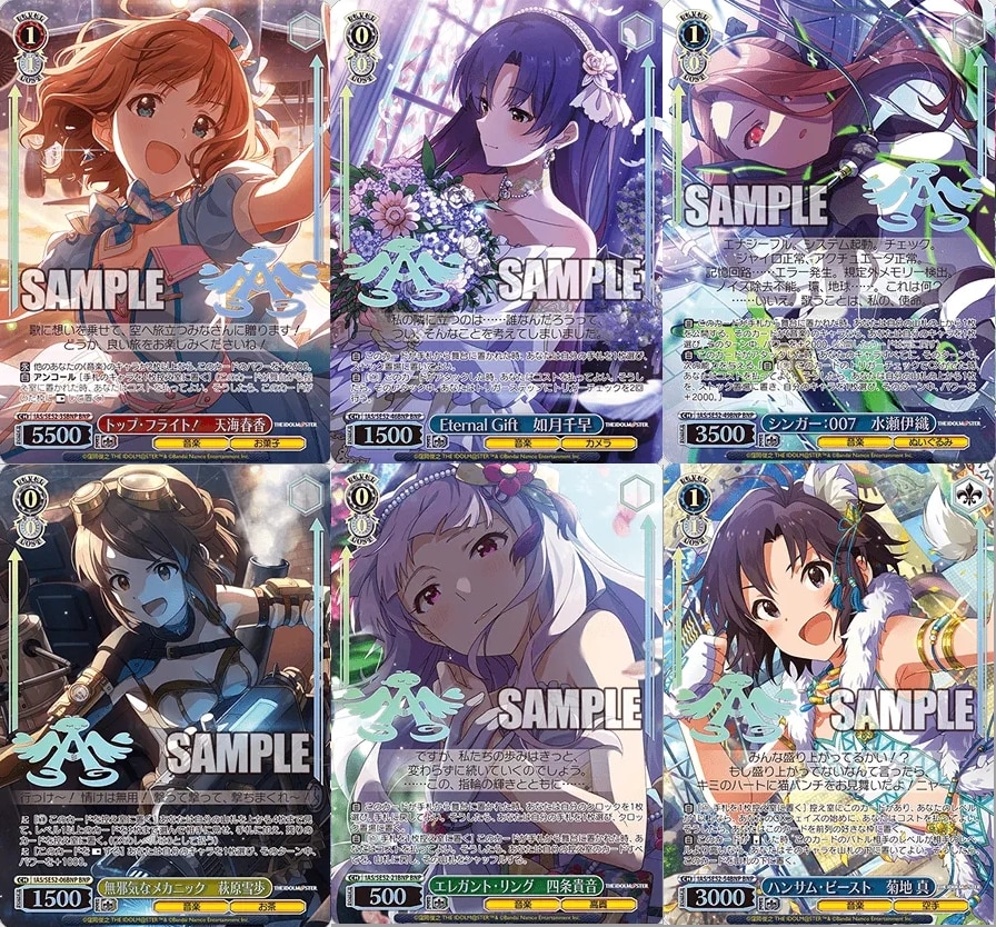 ヴァイス新作バナー