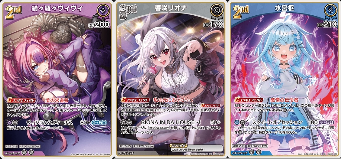 綺々羅々ヴィヴィ