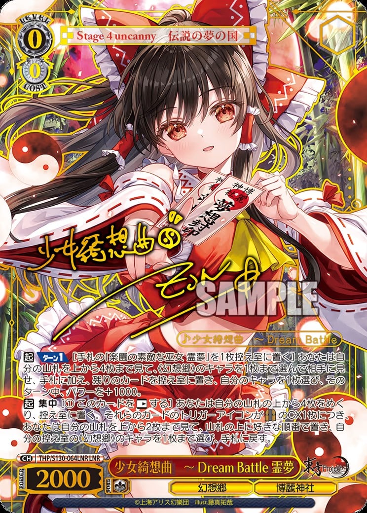 商品名