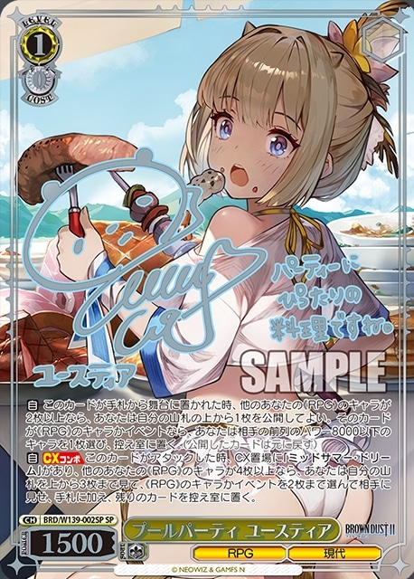 商品名