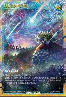 商品名