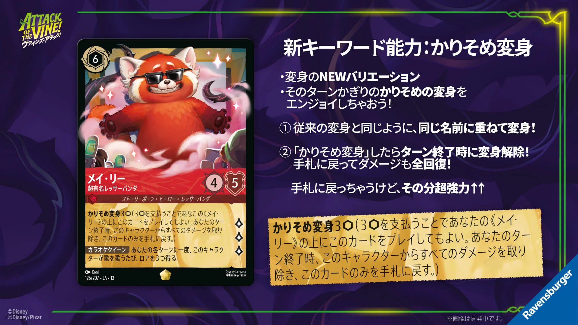 商品名