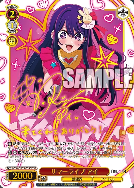 商品名