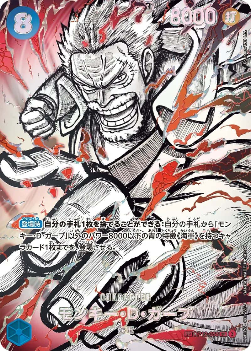 商品名