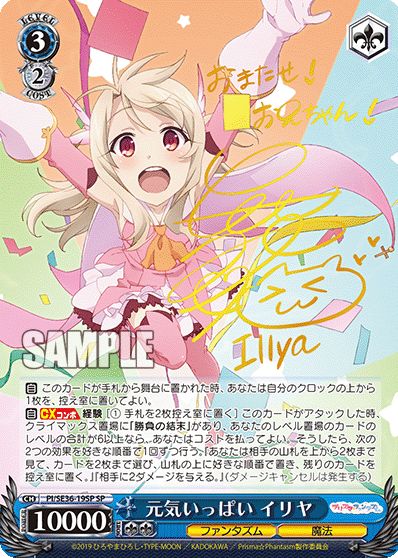 最速シングル発売情報】2021年2月12日（金）発売 ヴァイス