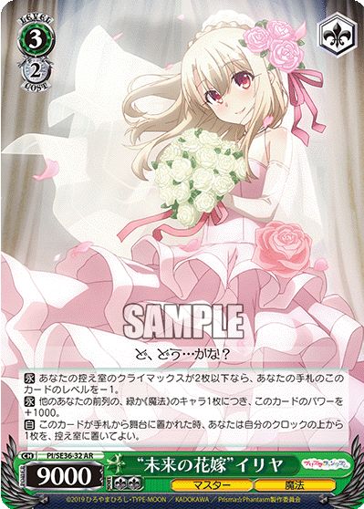 最速シングル発売情報】2021年2月12日（金）発売 ヴァイス