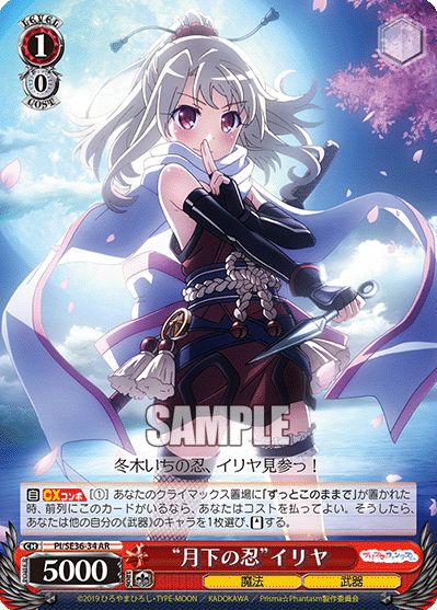 最速シングル発売情報】2021年2月12日（金）発売 ヴァイス