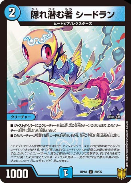 最速シングル発売情報】2021年6月26日（土）発売 デュエル