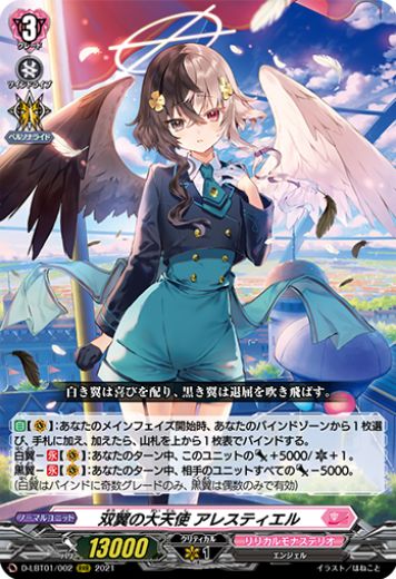 最速シングル発売情報】2021年8月20日(金)発売 ヴァンガード 最速シングル発売情報】2021年8月20日(金)発売 ヴァンガード