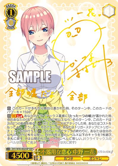 最速シングル発売情報】2021年9月10日（金）発売 ヴァイス