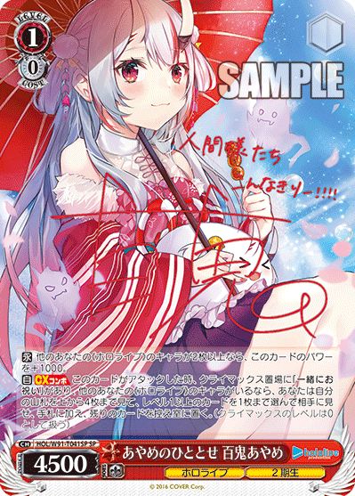 Amazon.co.jp: ヴァイスシュヴァルツ プレミアムブースター ホロ