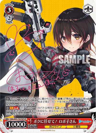 最速シングル発売情報】 2021年9月24日（金）発売 ヴァイス