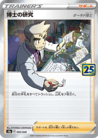 商品名