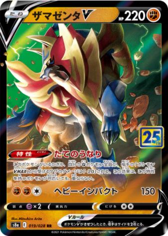 最速シングル発売情報】2021年10月22日（金）発売 ポケモン