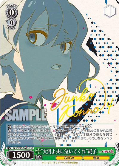 商品名