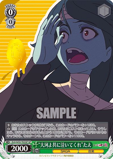 商品名