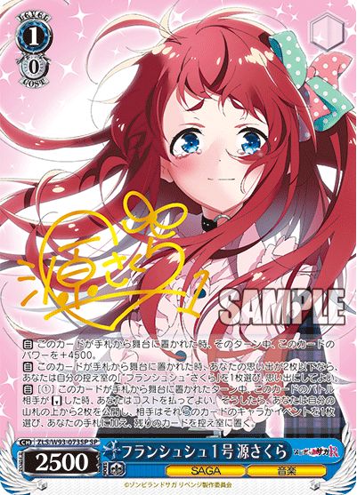 商品名