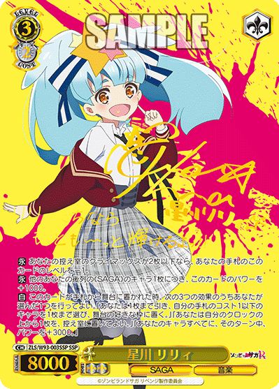 商品名