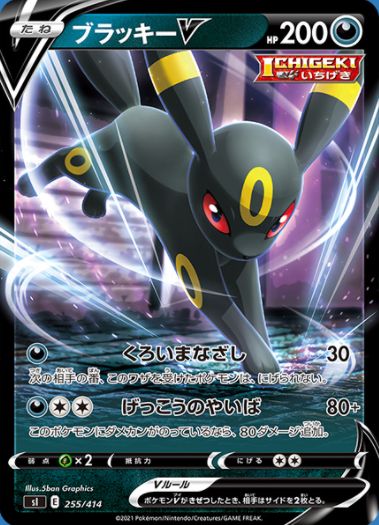最速シングル発売情報 21年12月17日 金 発売 ポケモンカード スタートデッキ100 最速シングル発売情報 カードを買う カード通販 トレコロ トレカシングル販売 買取
