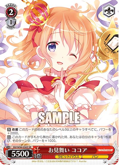 最速シングル発売情報】2022年1月28日（金）発売 ヴァイス