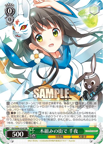 最速シングル発売情報】2022年1月28日（金）発売 ヴァイス
