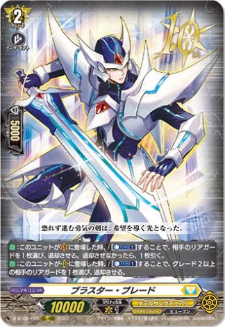 最速シングル発売情報】2022年4月1日（金）発売 ヴァンガード