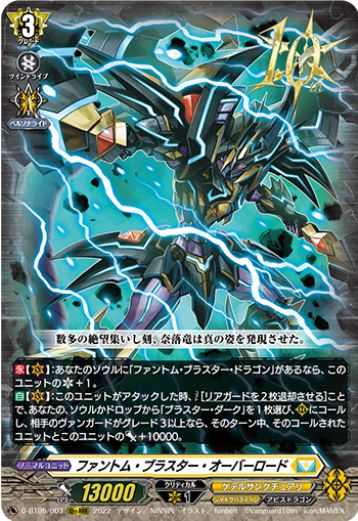 最速シングル発売情報】2022年4月1日（金）発売 ヴァンガード