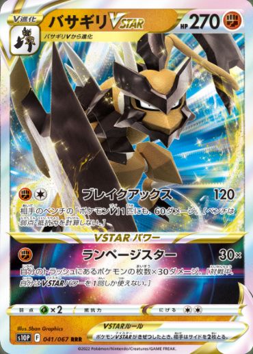 ポケモン公式 on X: 
