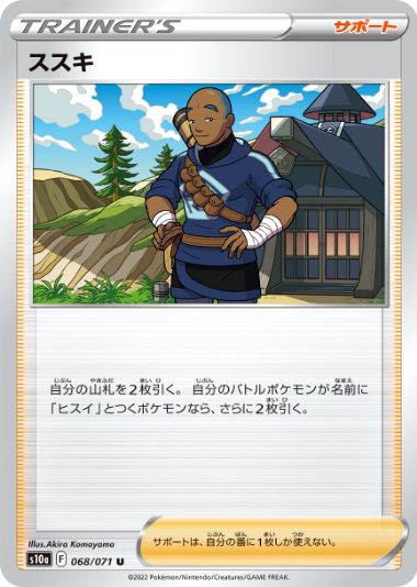 商品名