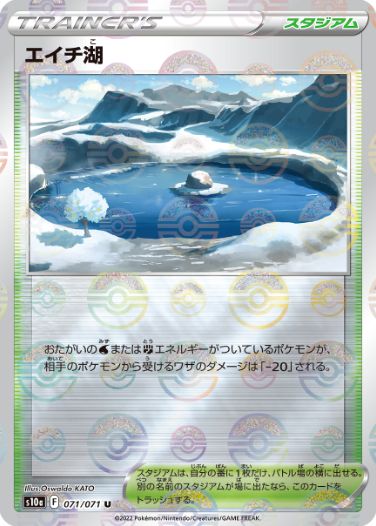 商品名
