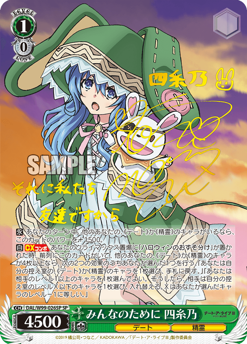 最速シングル発売情報】2022年8月5日（金）発売 ヴァイス